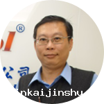 曾勤峰 副總經理